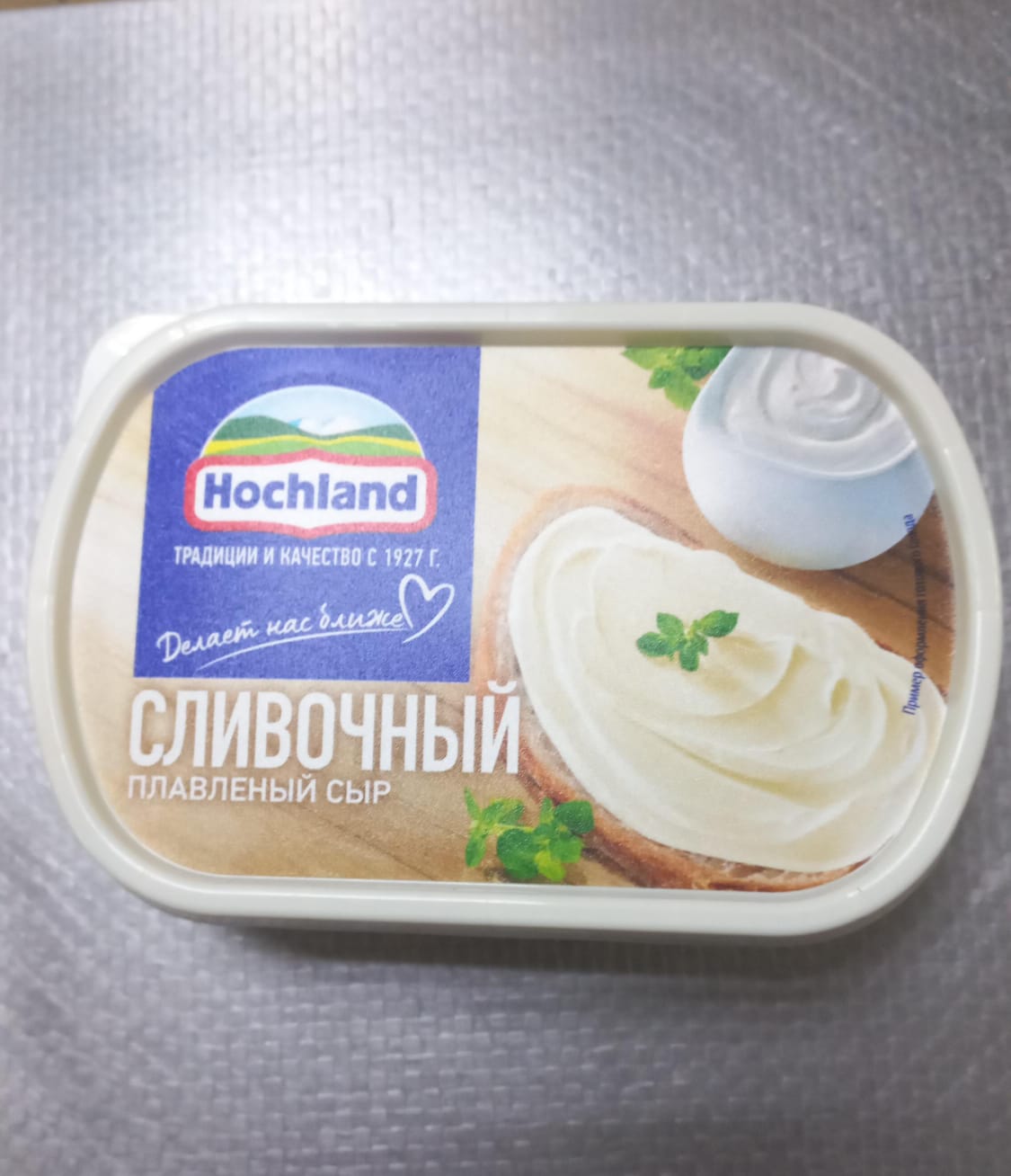 Сыр плавленный 200гр.