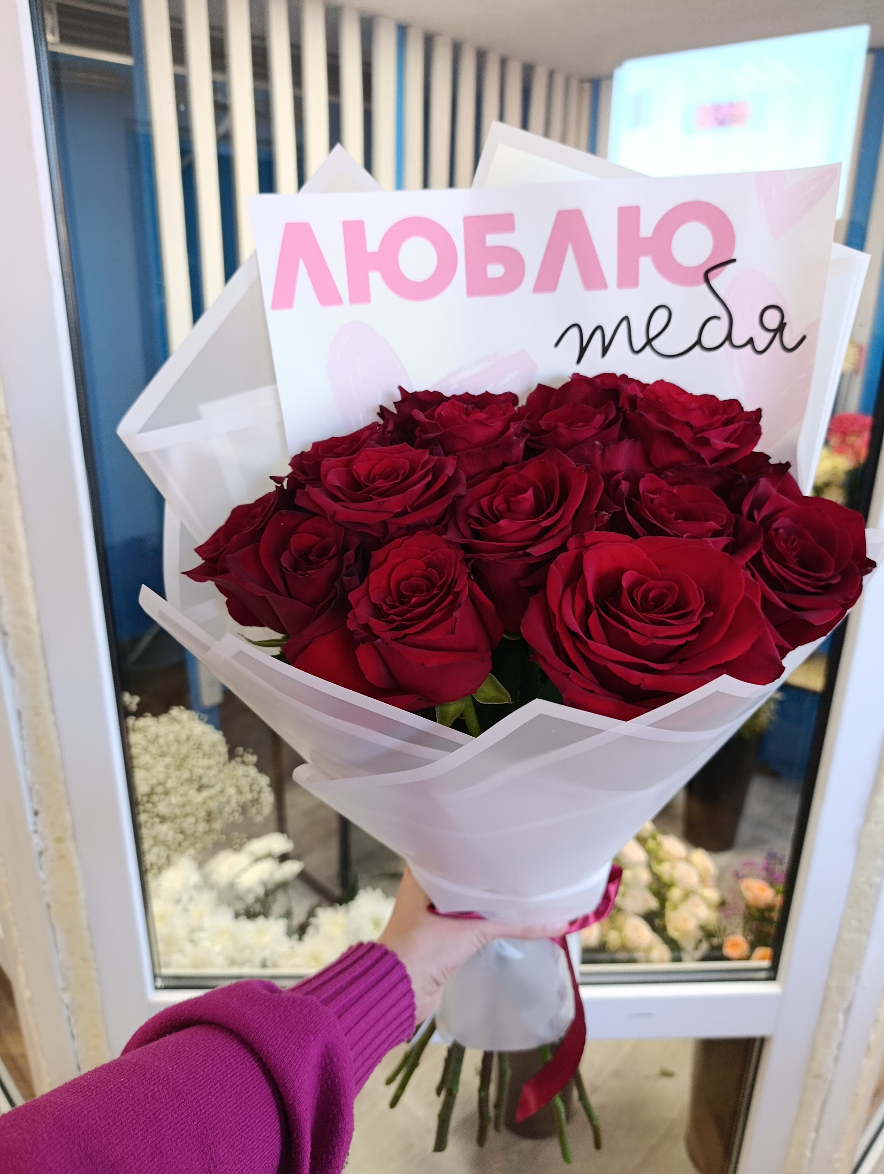 15 Красных роз