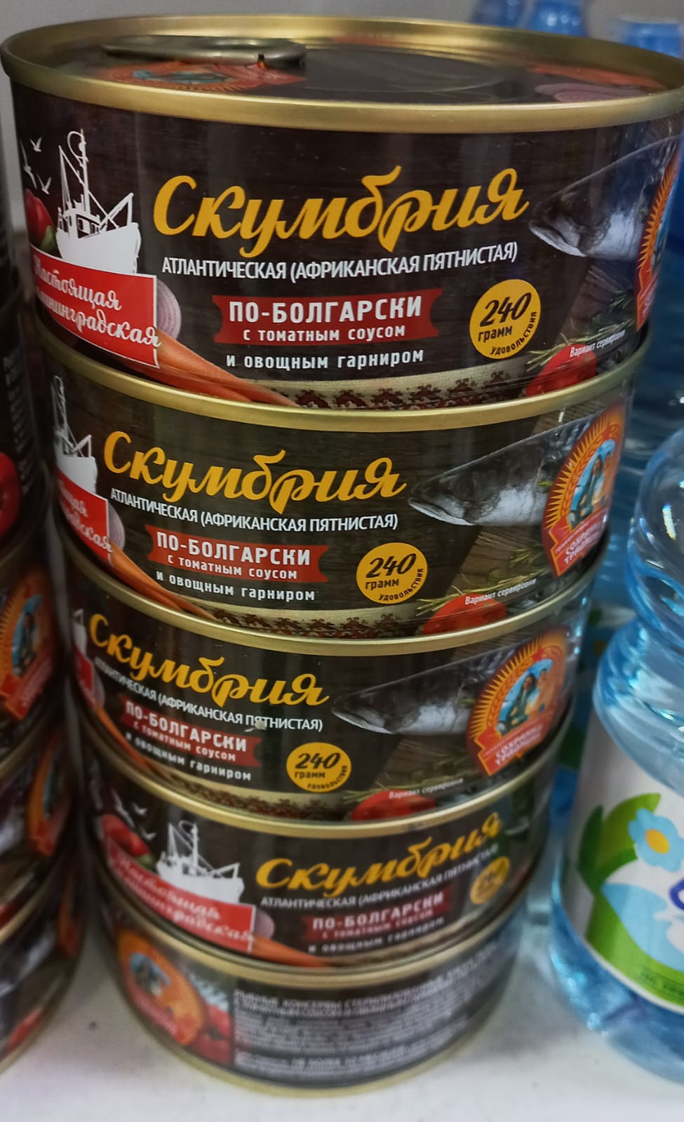 Шпроты Экстра 250 гр.