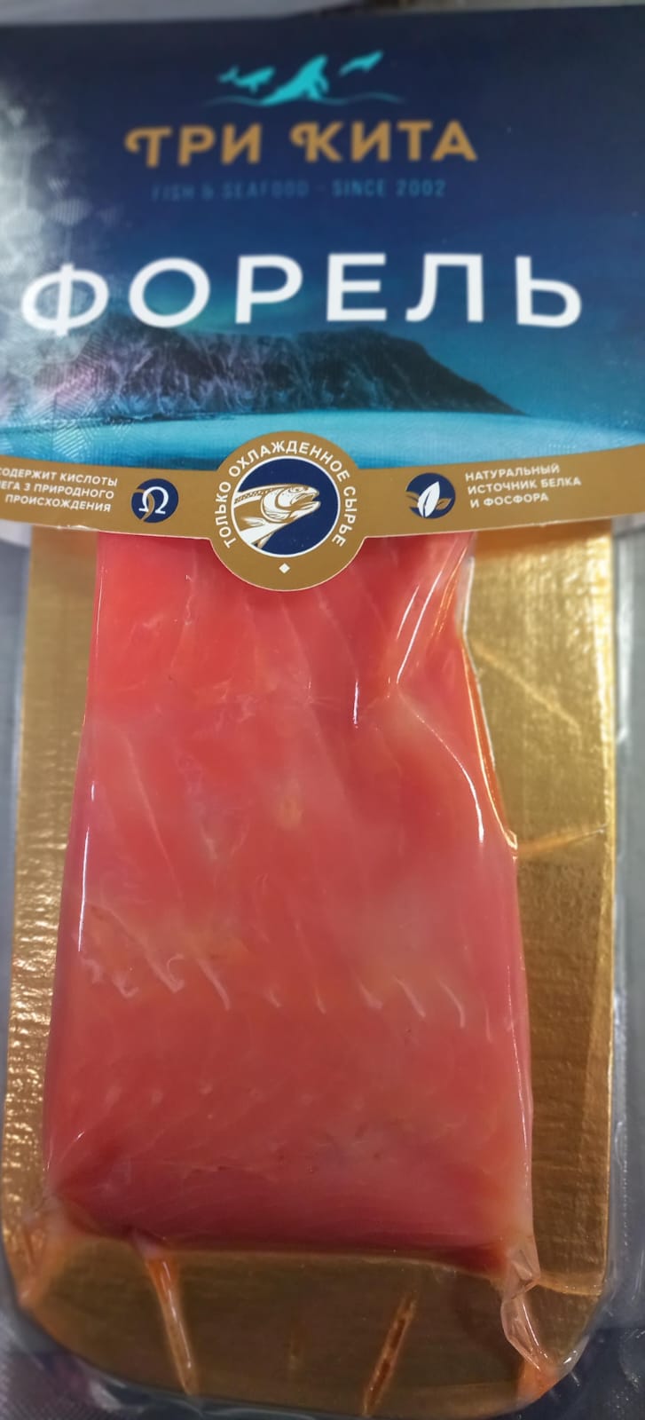 Форель с/сол. 150гр.