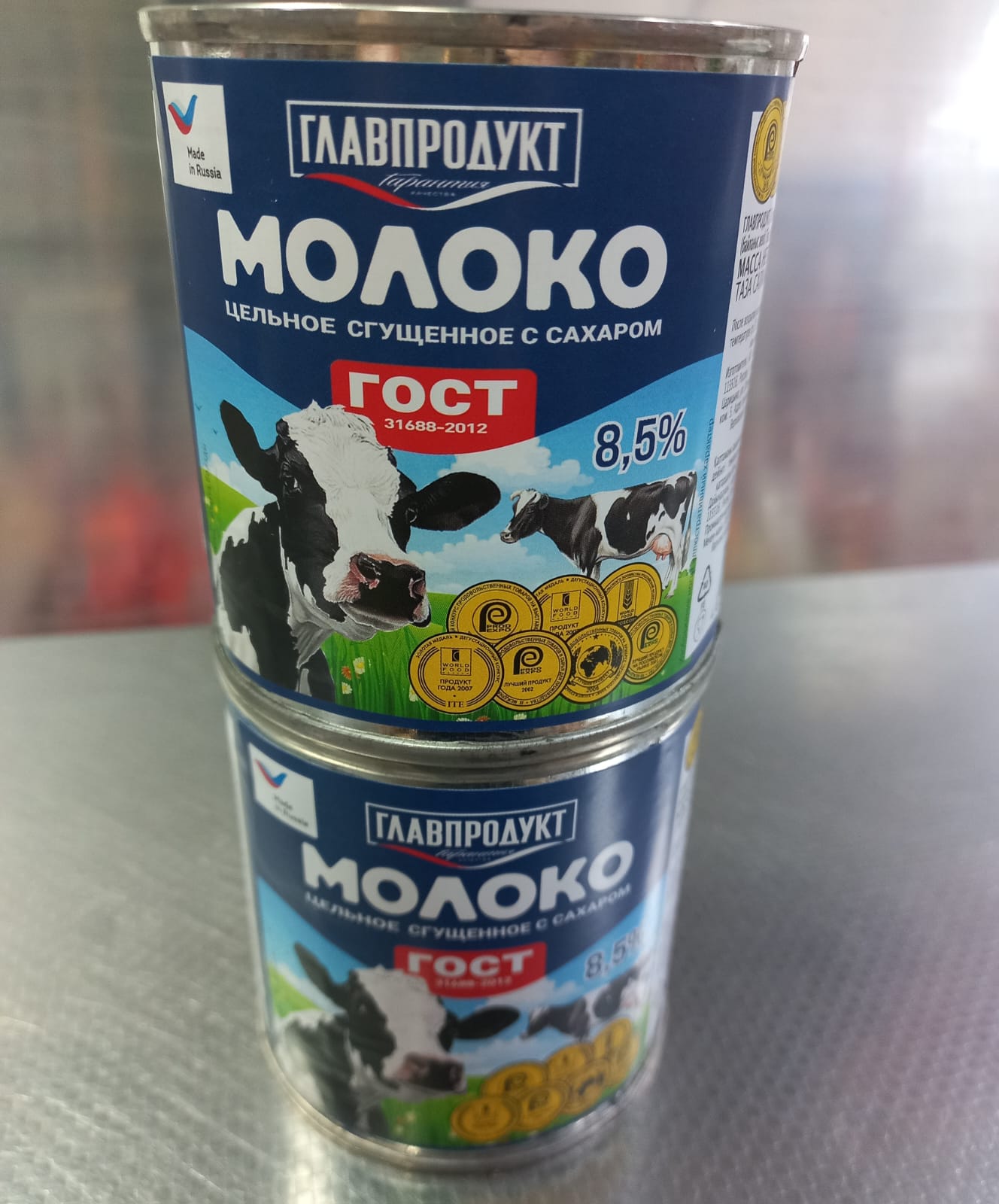 Молоко цельное ГОСТ 8.5% 370мл.