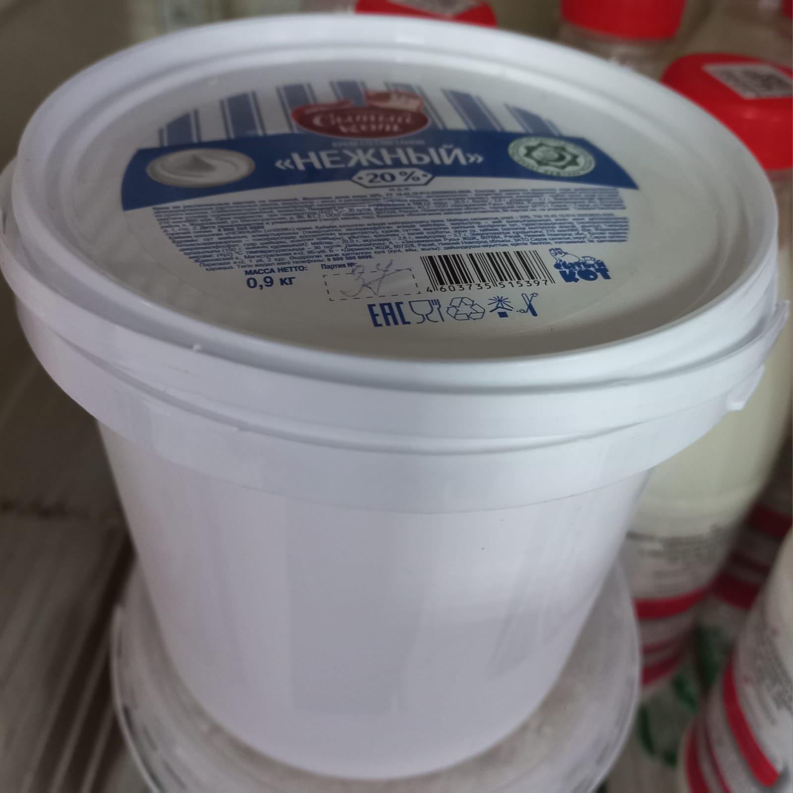 Сметанный продукт 20% 900мл.