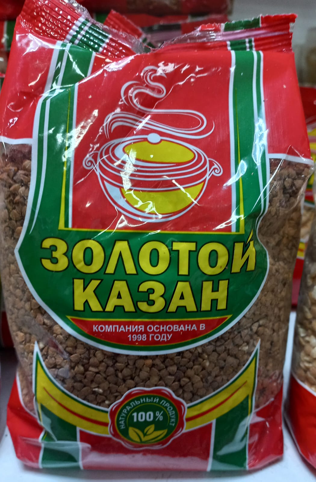 Гречневая крупа 900гр.