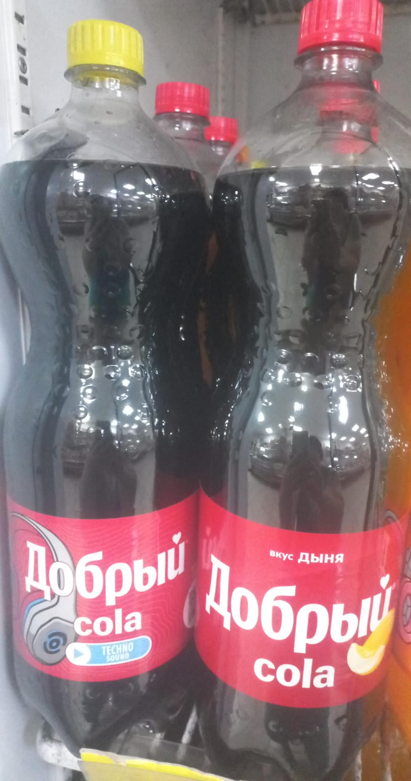 Добрый кола 1.5л.