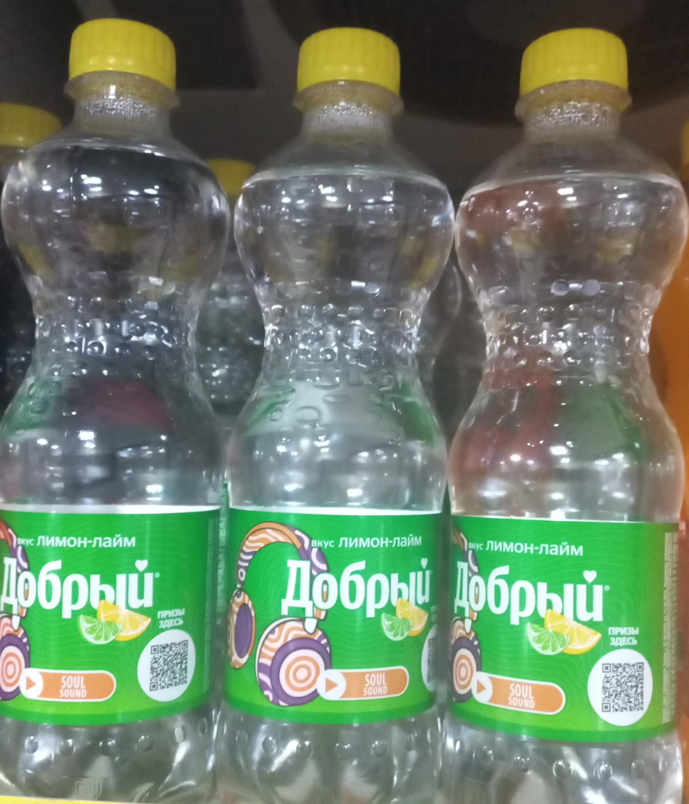 Добрый лимон лайм 0.5л.