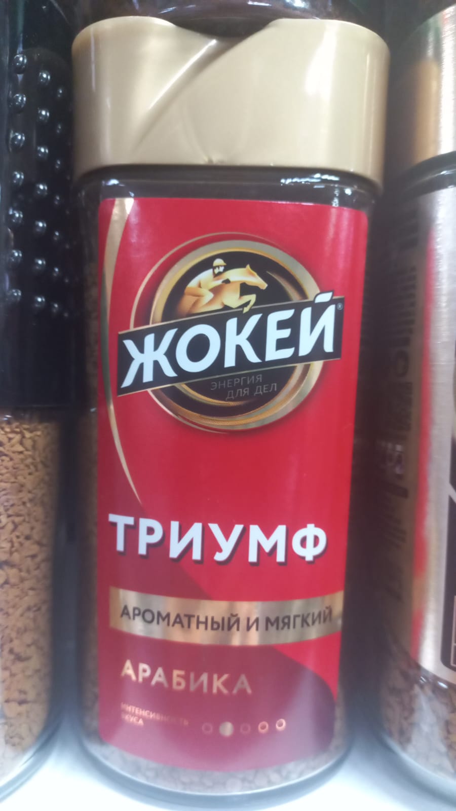 Жокей Триумф 95гр.
