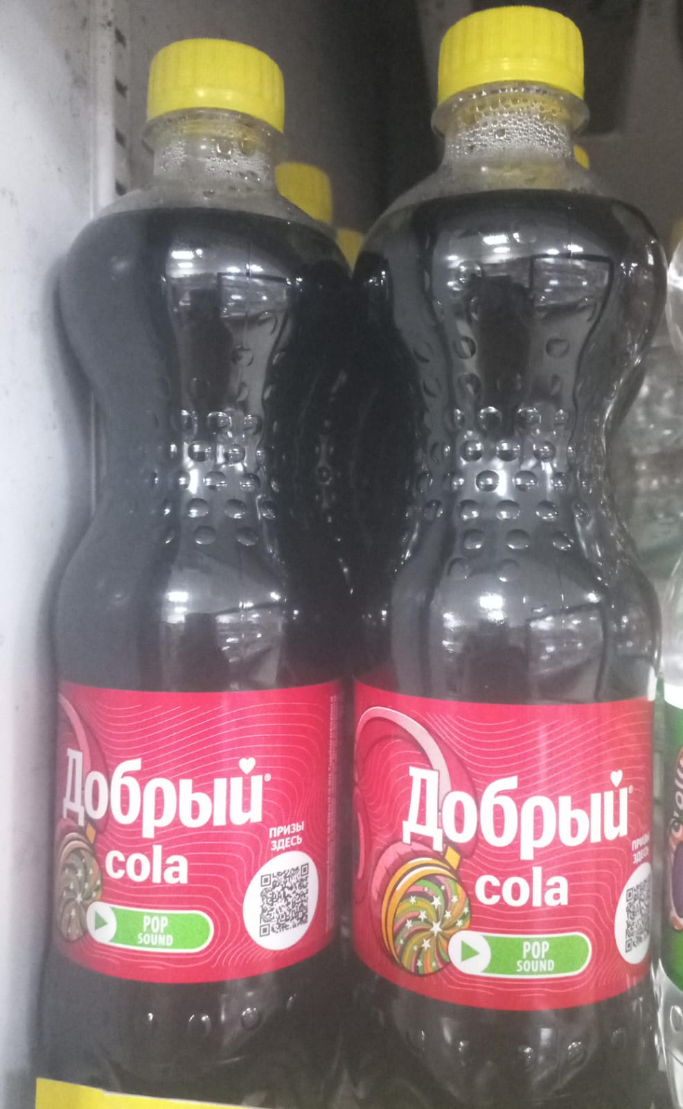 Добрый кола 0.5л.