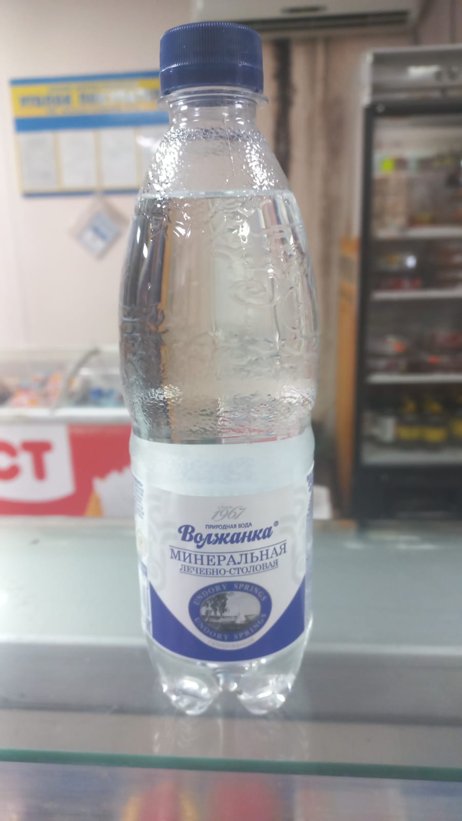 Волжанка с газом 0.5 л