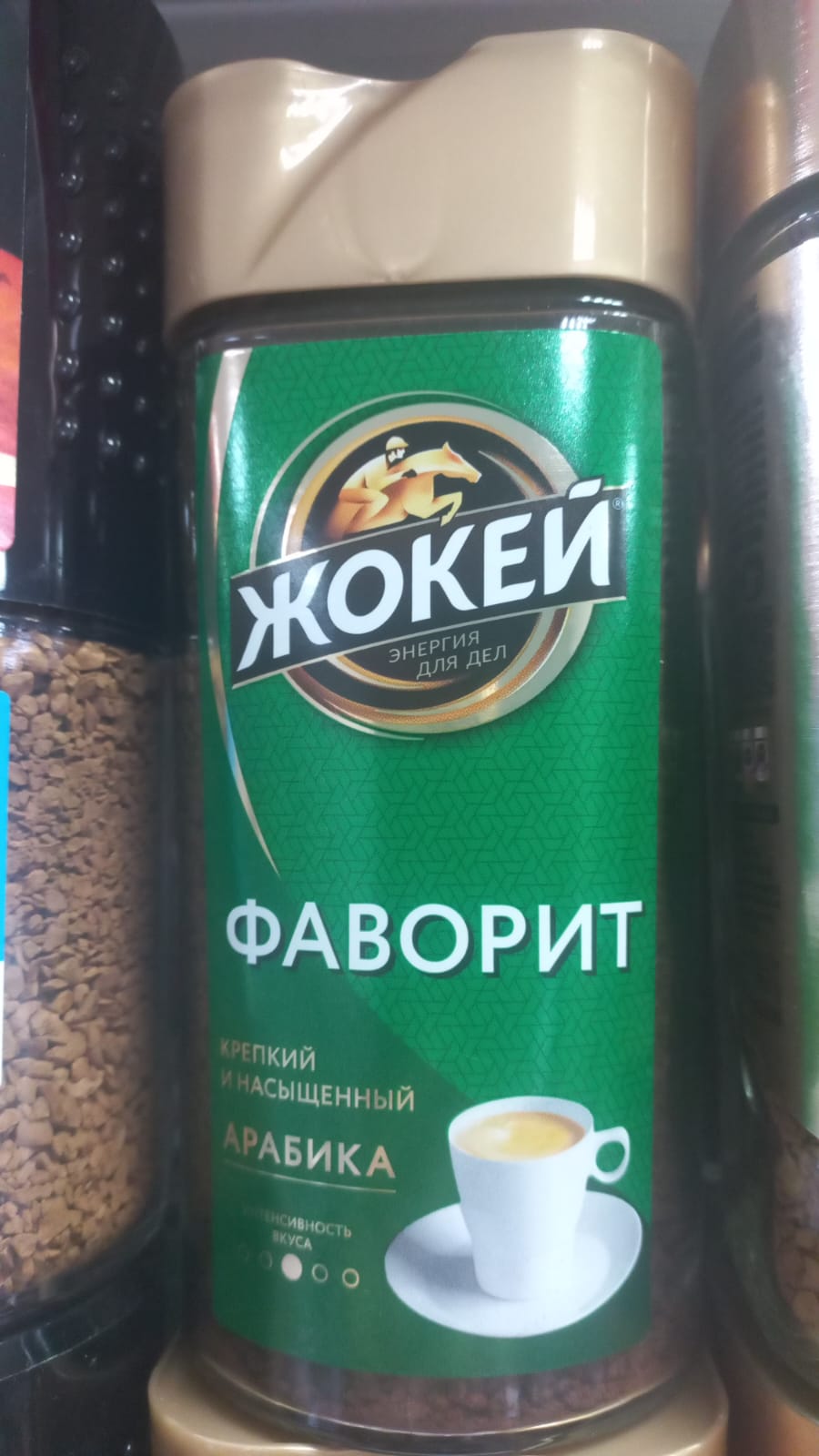 Жокей Фаворит 95гр.