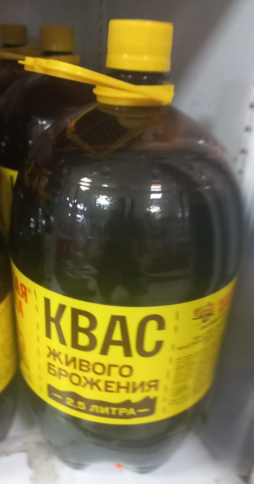 Квас Жёлтая бочка 2.5 л.