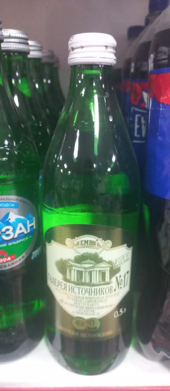 Минеральная вода Ессентуки 0.5 л