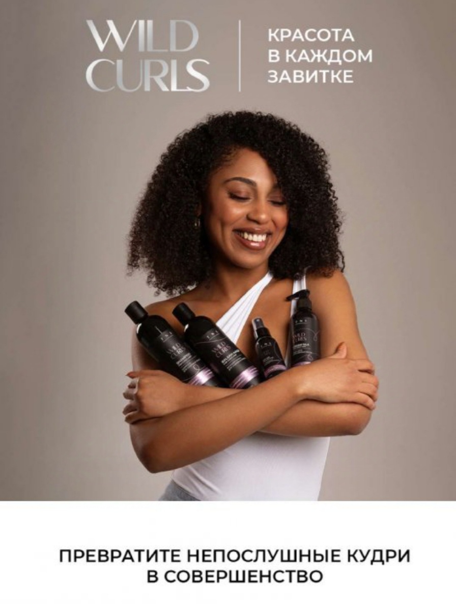 линейка для кудрявых волос