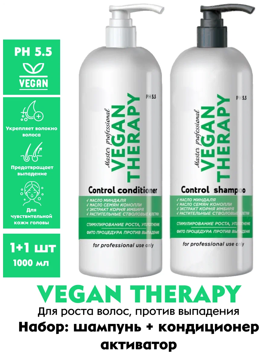 Уход для волос Frezy Grand Эконом-класс