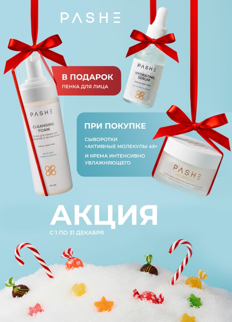 Увлажняющие 3 продукта:сыворотка+пенка+крем для лица ультраувлажнение