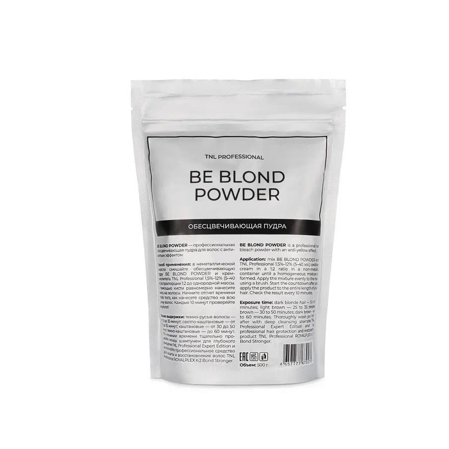 TNL PROFESSIONAL - Обесцвечивающая пудра для волос TNL Be blond (500 мл)