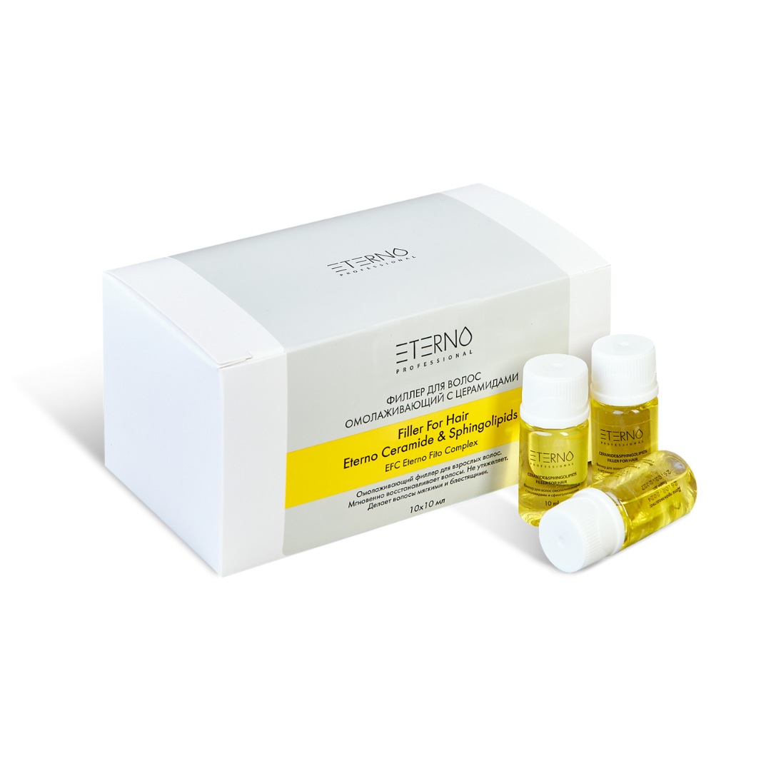 Ампулы для волос омолаживающий с церамидами и сфинголипидами 10мл*1шт