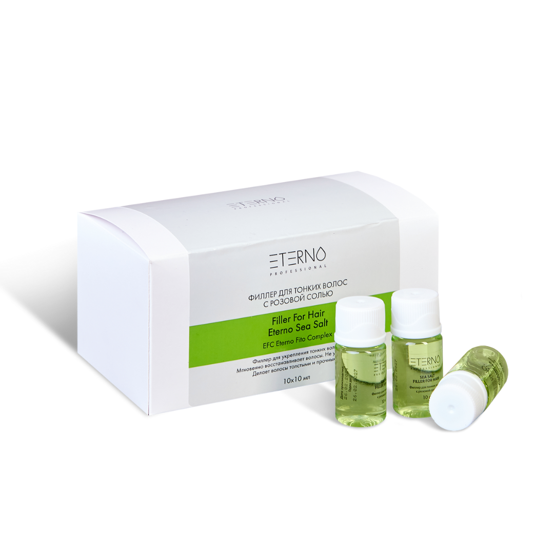 Ампулы для волос для тонких волос с розовой/гималайской солью 10мл*10шт