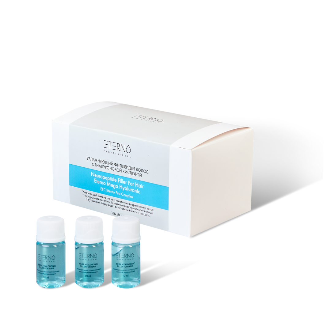 Ампулы для волос с гиалуроновой кислотой увлажняющий 10мл*1шт