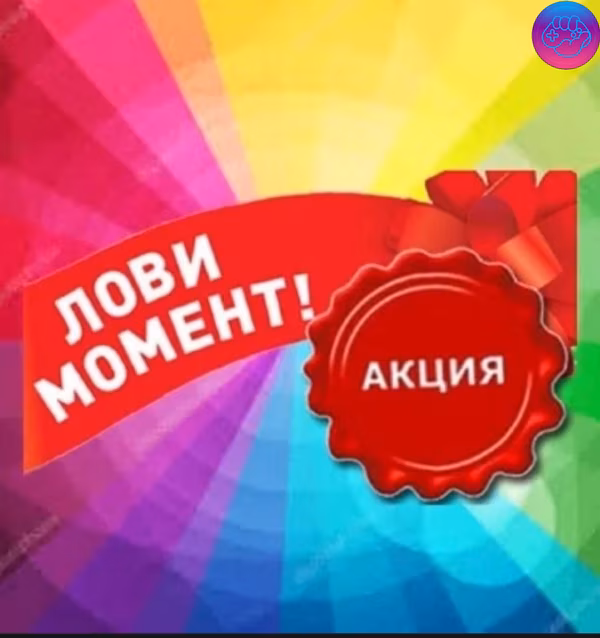Купи 25 тюбиков и получи в подарок палитру,шампунь+бальзам 1 литр,спрей кератин 200 мл