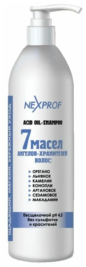 Nexxt Шампунь для волос беcщелочной с 7 маслами, 1000 мл