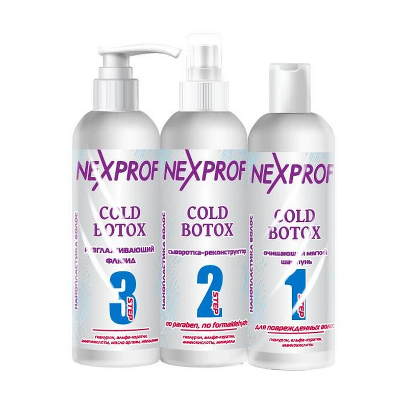 Nexxt Professional Cold Botox Холодный Ботокс Набор из 3х средств (шампунь + сыворотка + флюид)