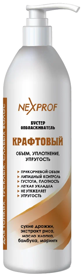 Nexxt Professional Craft Бустер - ополаскиватель крафтовый : стерео объем , плотность , упругость волос сухие дрожжи , экстракт риса 1000мл