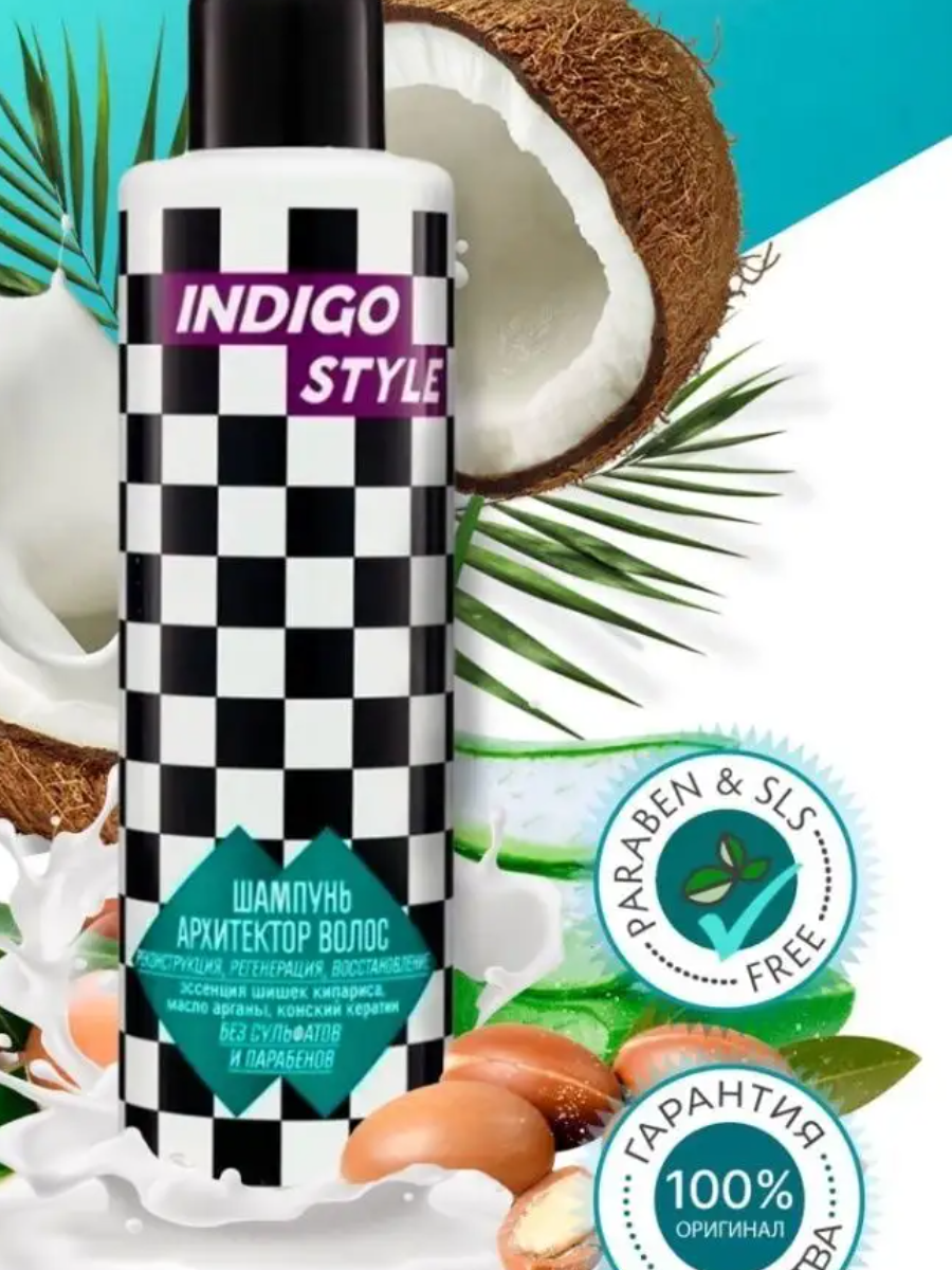 Indigo Style Шампунь Архитектор волос Восстановлени и питание, кератиновый ремонт, 1000 мл