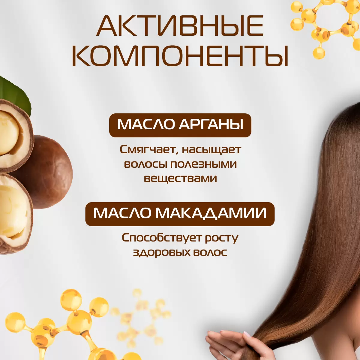 Nexxt Преобразователь PH щелочной в кислую/щадящую краску / Transformer Changer рН, 125 мл