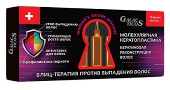 GALACTICOS Ампульный уход и лечение Блиц-терапия против выпадения волос тонер- активатор роста волос
