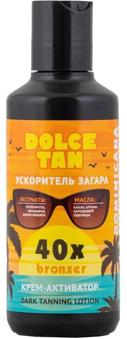 Dolce Tan Крем-ускоритель загара "Dominicana" 150 мл
