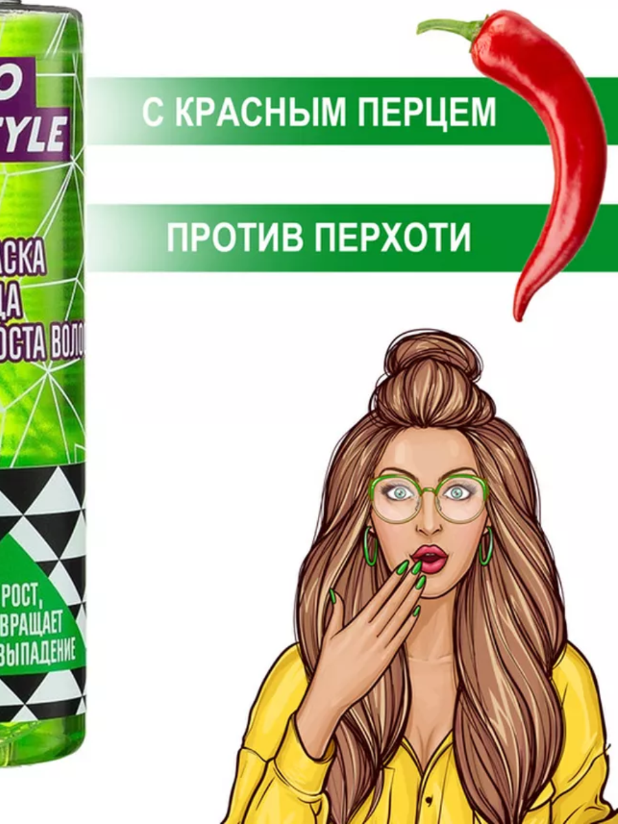 Indigo Style Профессиональный спрей-маска Матрица катализатор роста волос 200 мл / Индиго стайл спрей