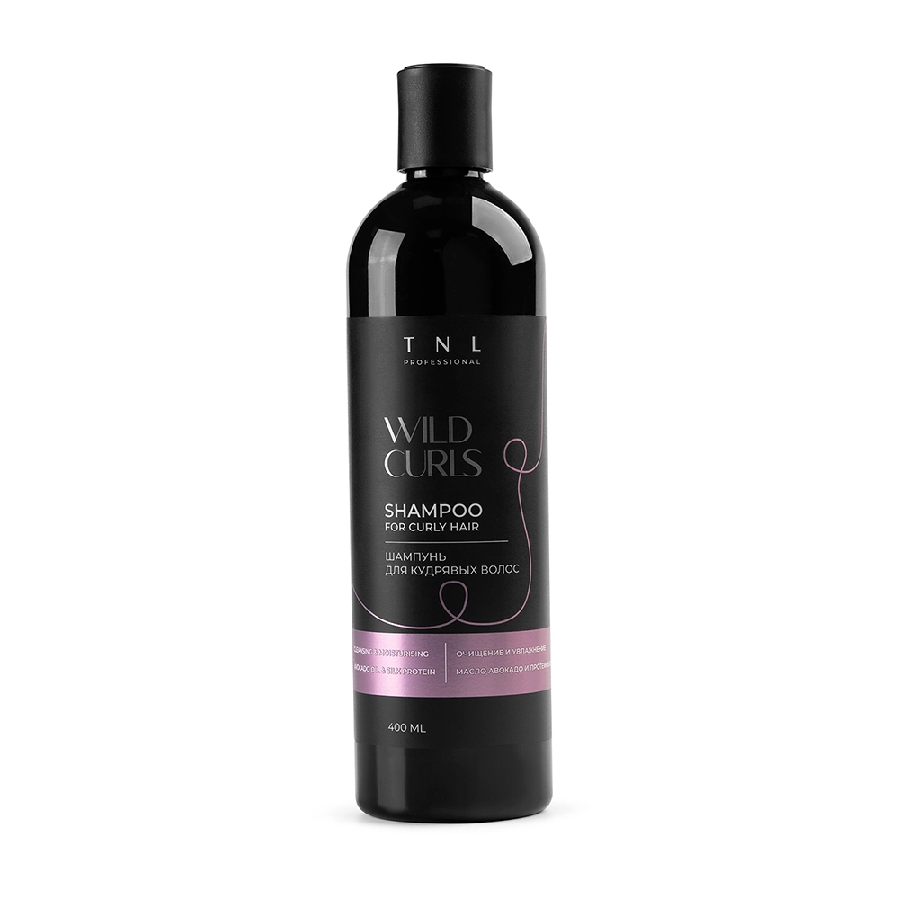 Шампунь для кудрявых, волнистых и непослушных волос WILD CURLS с протеинами шелка и маслом авокадо, TNL Professional, 400 мл