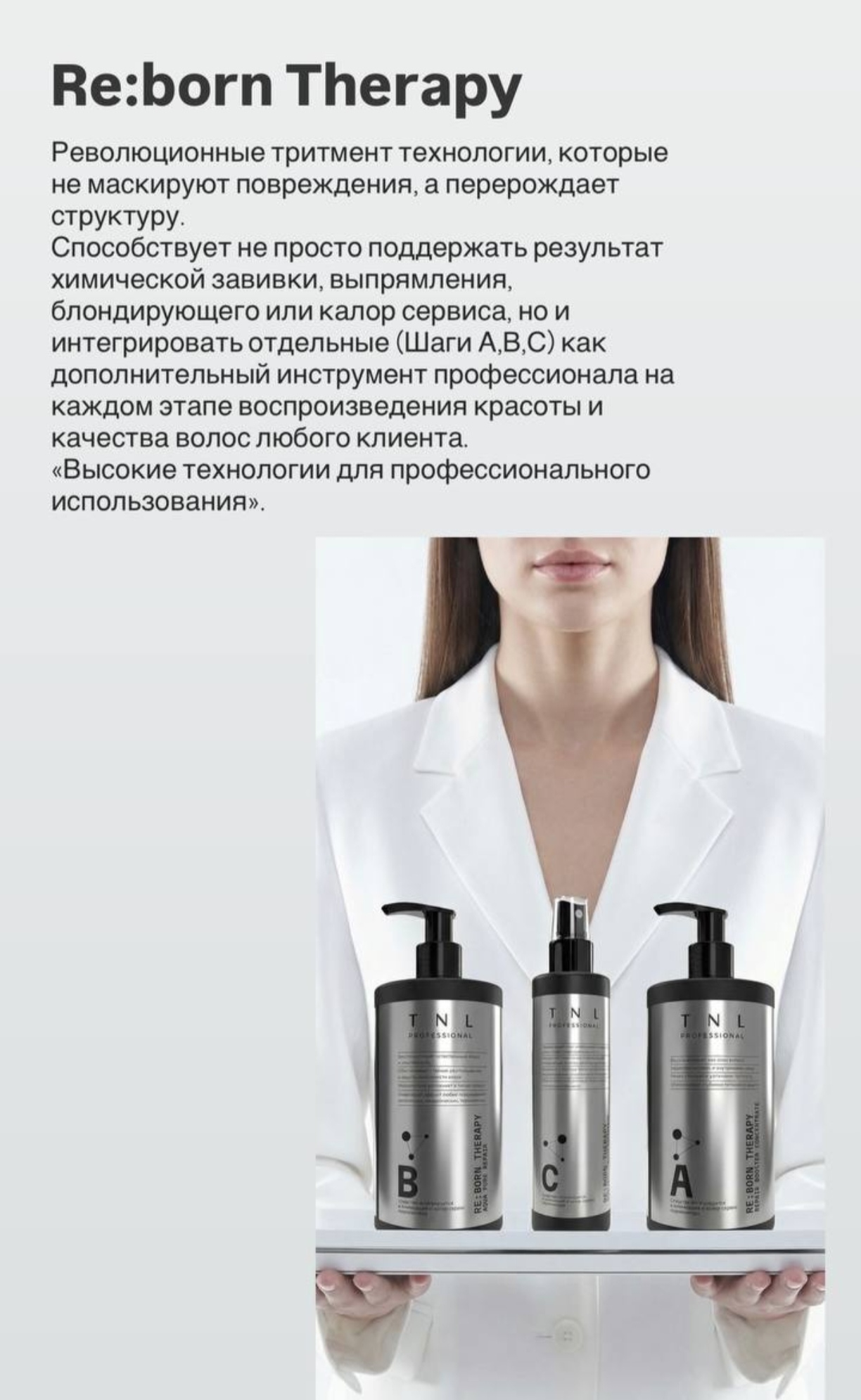 Инструкция