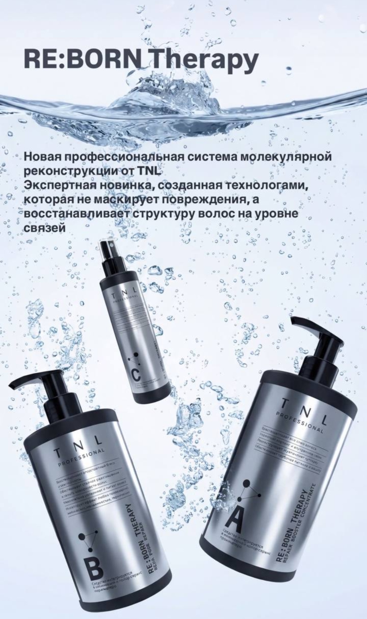 Инструкция