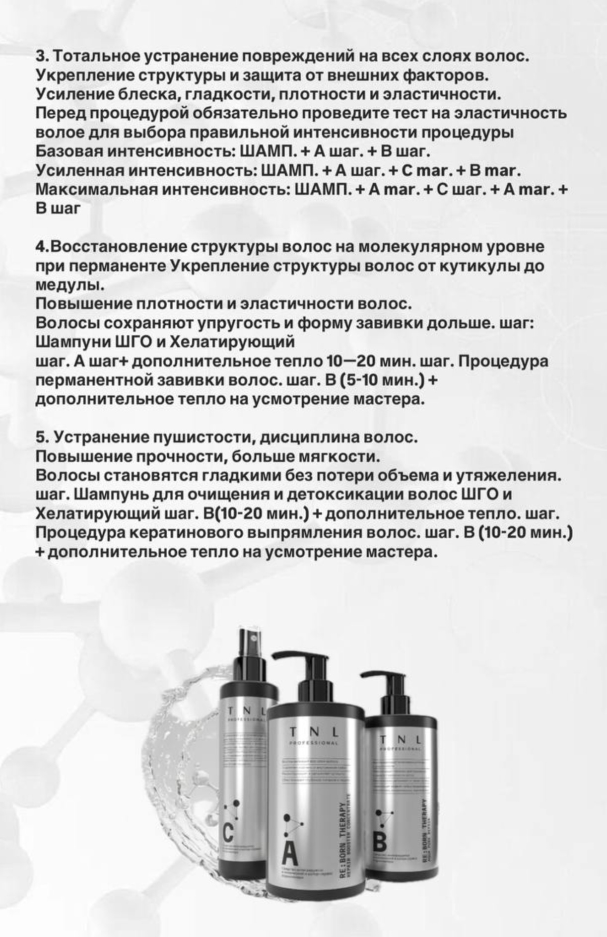 Инструкция