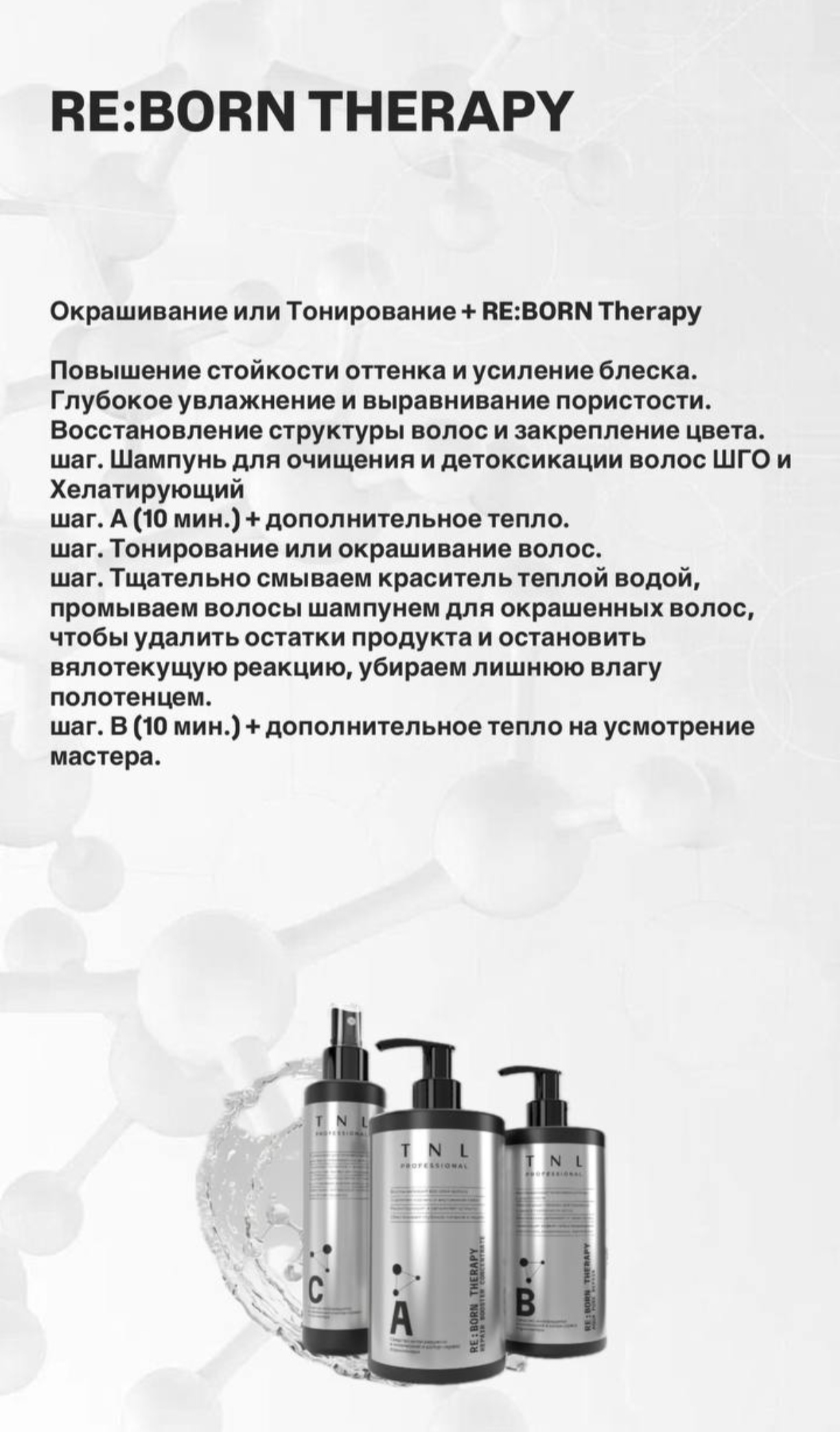 Инструкция