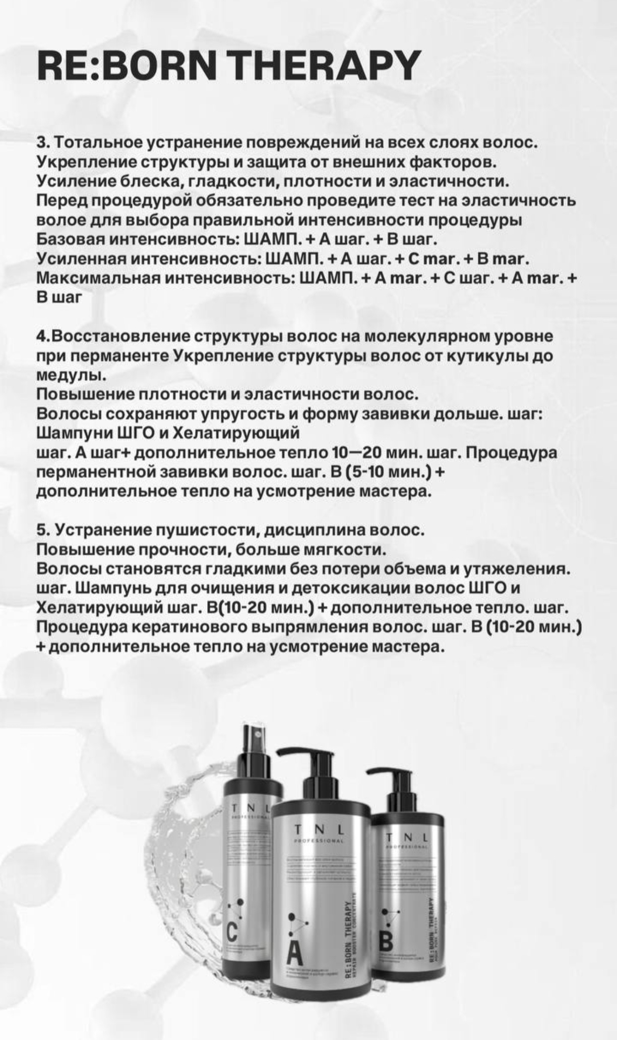 Инструкция