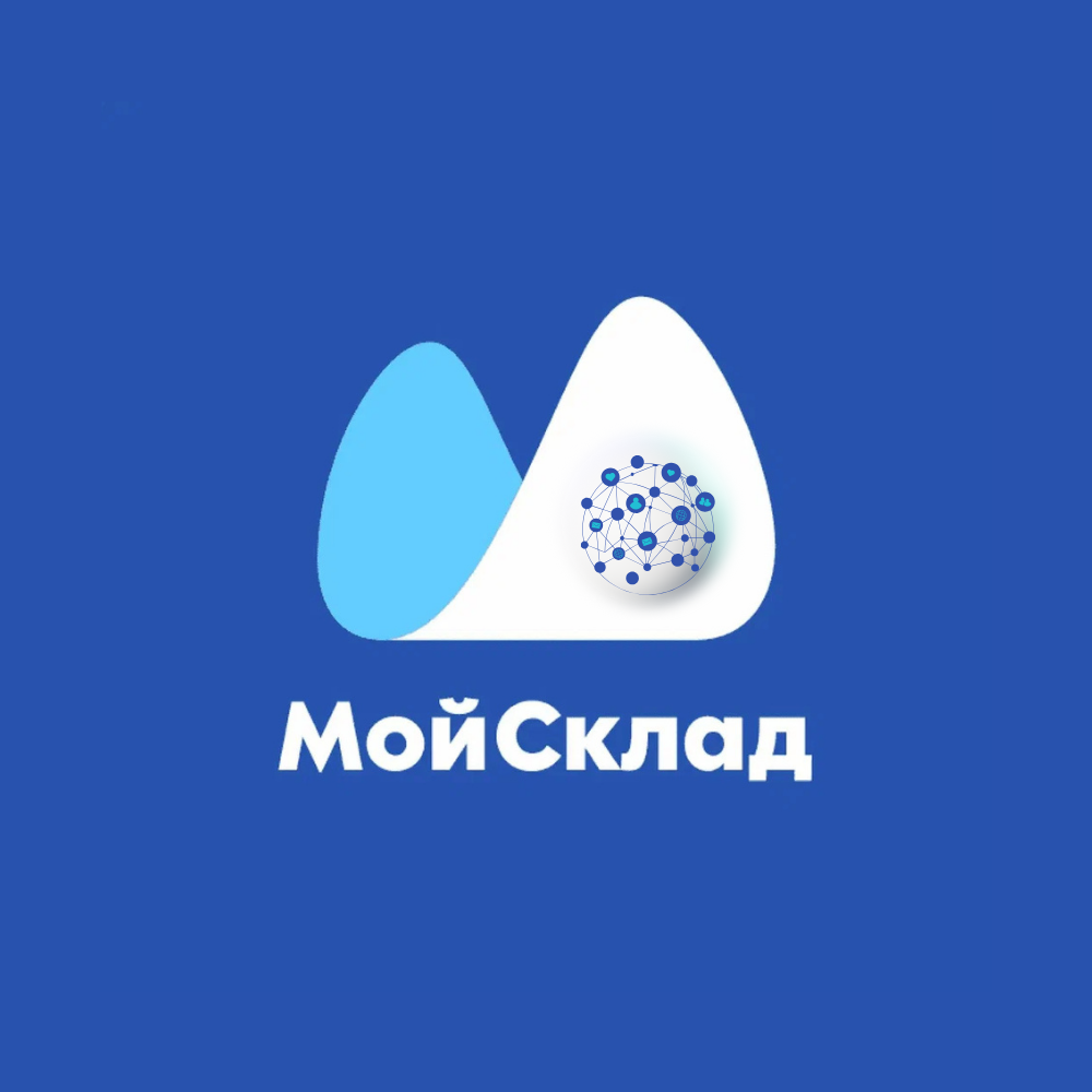 Настройка сервиса "Мой склад"