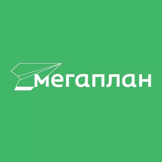 Мегаплан