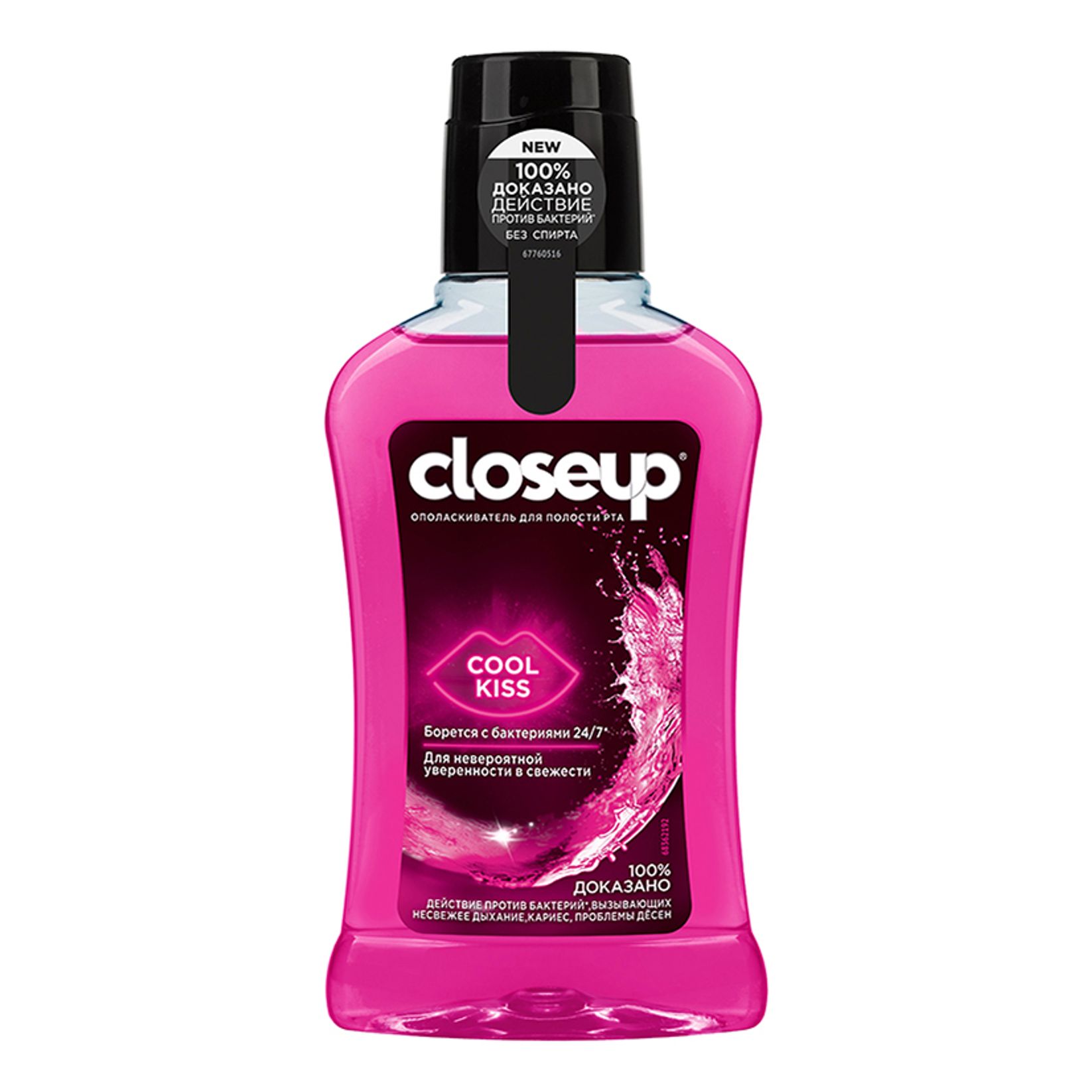 CloseUp Ополаскиватель для полости рта Cool kiss 250 мл