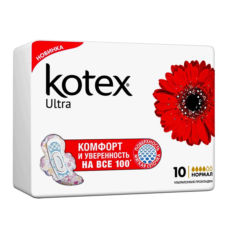 Kotex Прокладки Гигиенические Сетчатые Ultra Normal 10шт