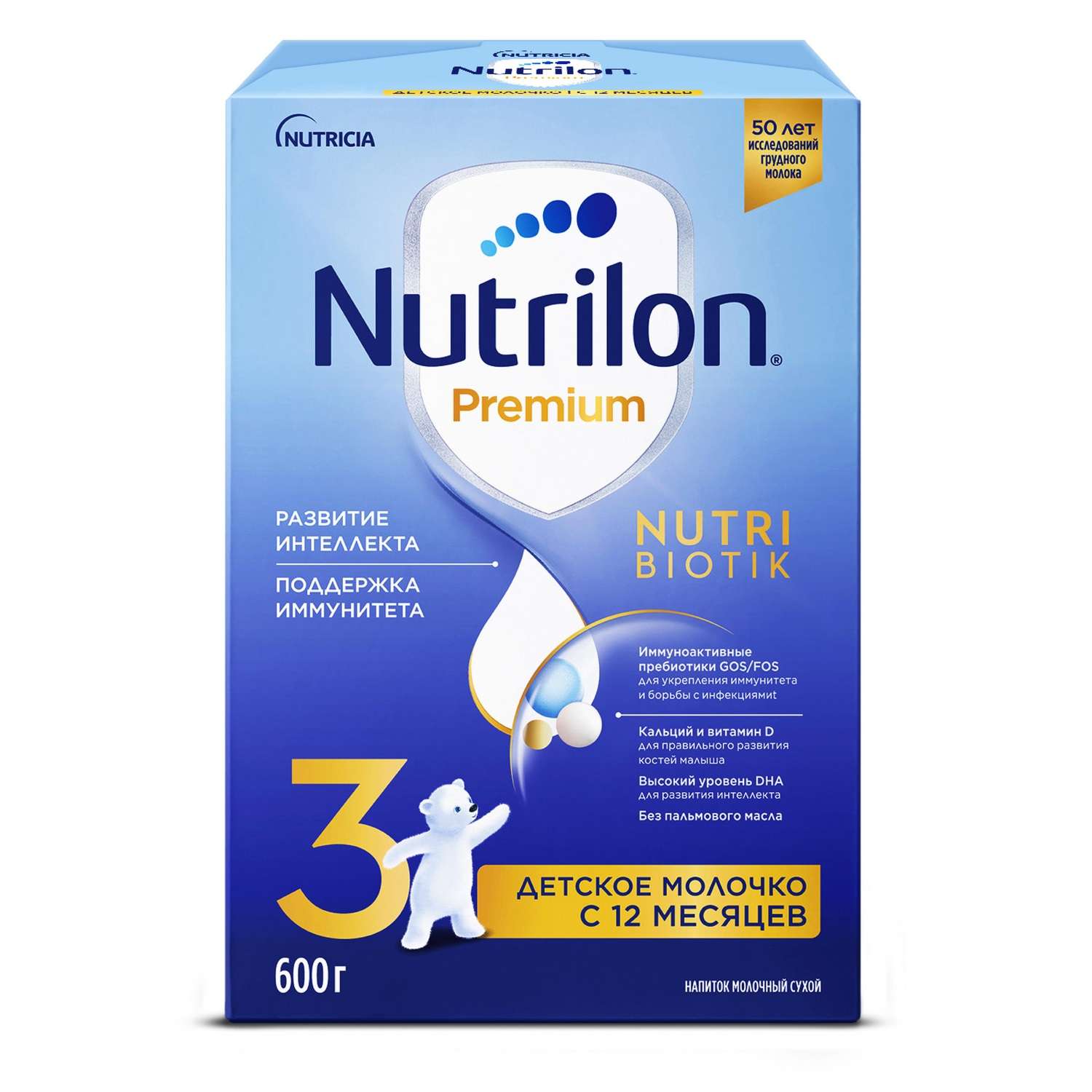 NUTRILON Premium 3 (600г) Детское Молочко с Комплексом PronutriPlus для Иммунитета с 12 мес 600г.