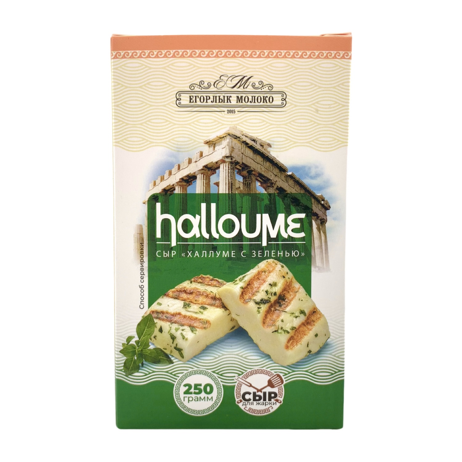 Сыр Халлуме с зеленью 250 гр