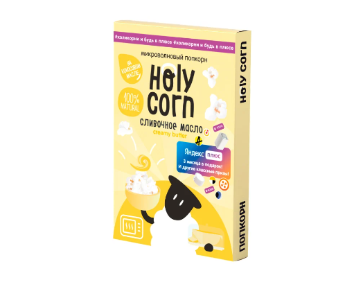 Попкорн Holy Corn для микроволновой печи cливочное масло 70 гр