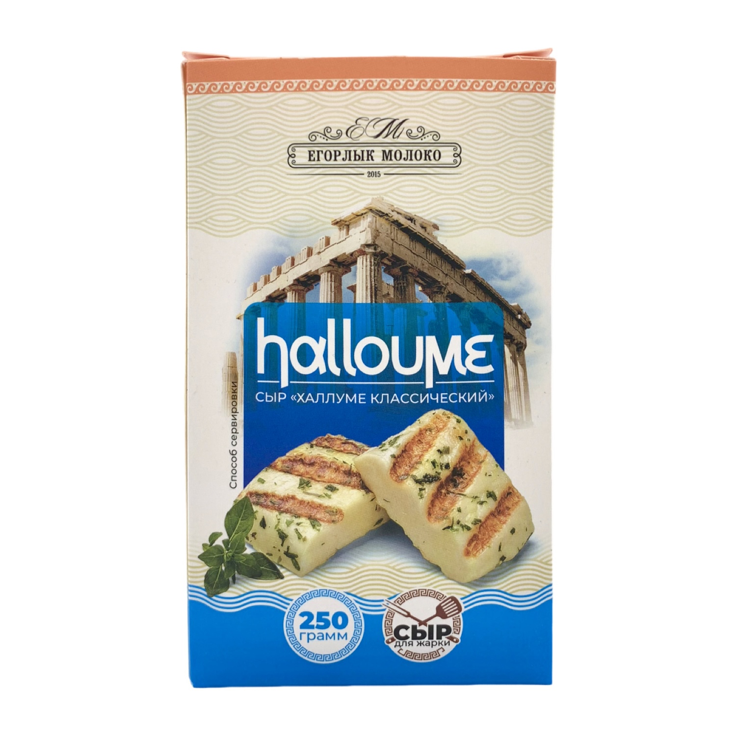 Сыр Халлуме классический 250 гр