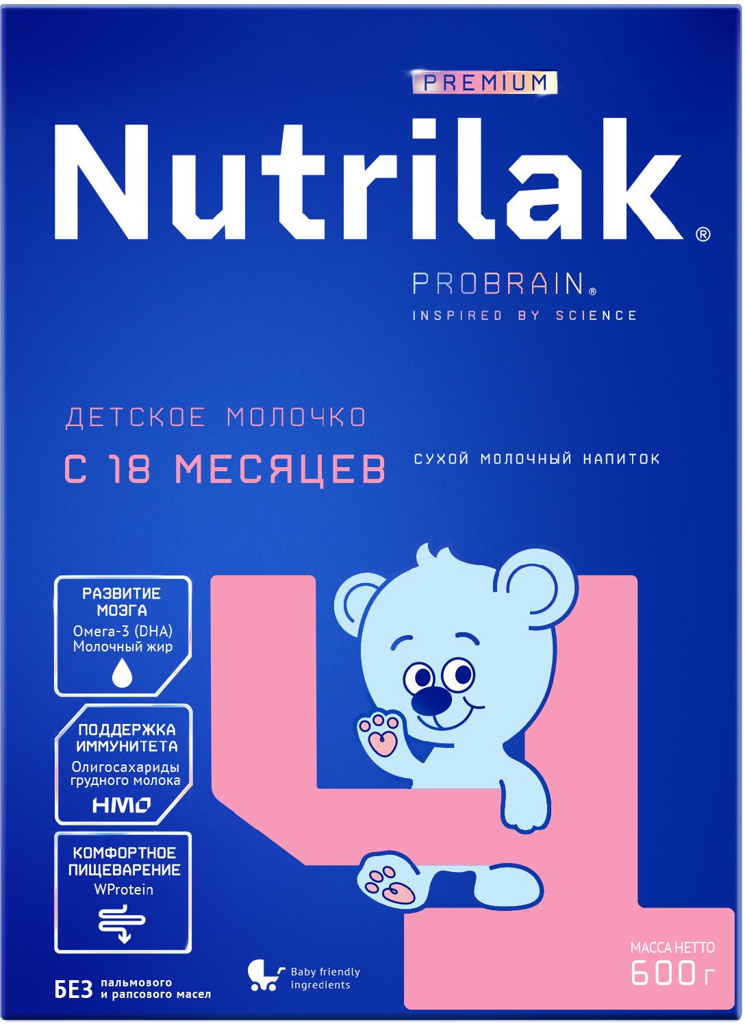 NUTRILAK Premium 4 600г - Молочный Напиток с 18 мес с Пребиотиками 600г