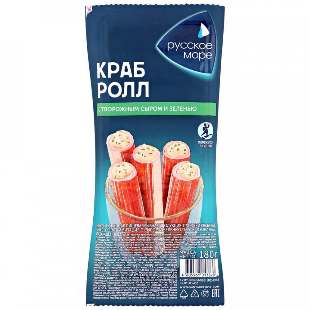 Крабовые палочки Русское море с сыром и зеленью 180 гр