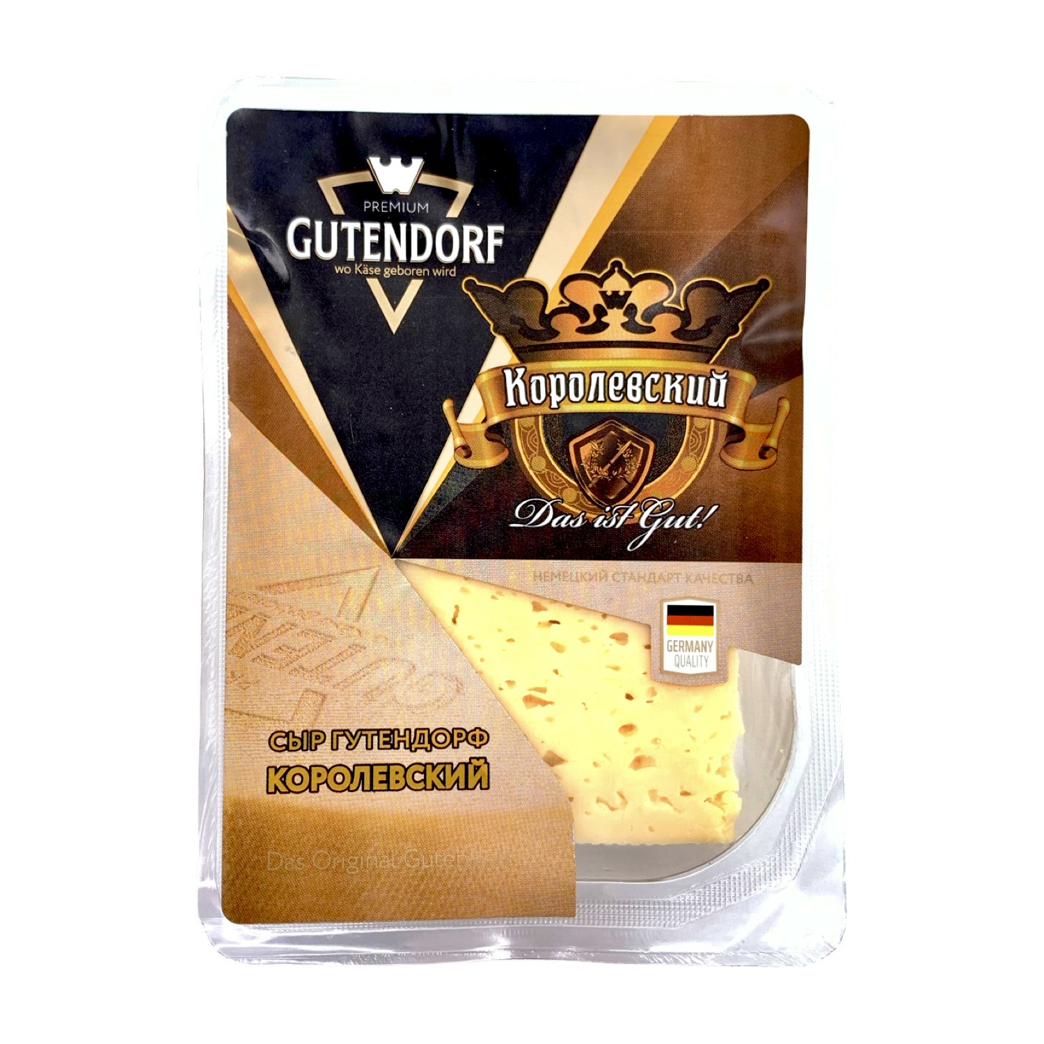 Сыр Королевский со вкусом топленого молока Gutendorf  45%  фасованный брусок 180г