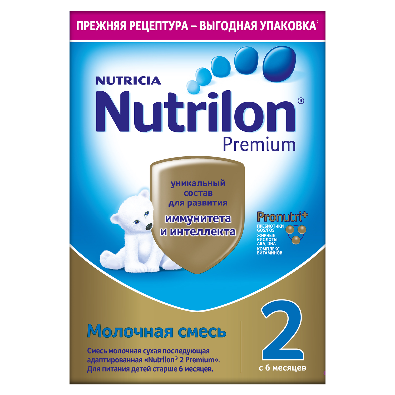 NUTRILON Premium 2 (600г) Молочная Смесь с Комплексом PronutriPlus для Иммунитета с 6 мес 600г.