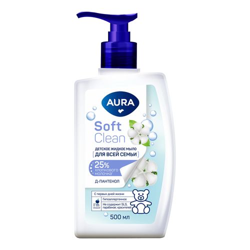 Aura Soft Clean Жидкое мыло Детское Хлопок и Д-пантенол дозатор 500мл